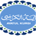 Ayat Al Kurs Alternatives