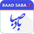 Badesaba Persian Calendar Alternatives