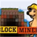 Block Miner Alternatives