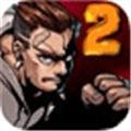 Brutal Street 2 Alternatives