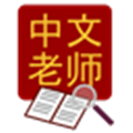 Chinese Tutor Dictionary Alternatives