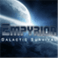 Empyrion Alternatives