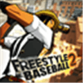 Freestyle Baseball 2 Alternatives