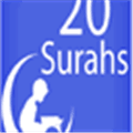 Last 20 Surahs Alternatives