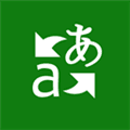 Microsoft Translator Alternatives