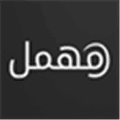 Mohmal Alternatives
