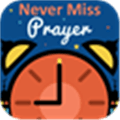 Never Miss Prayer Alternatives