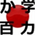 Obenkyo Alternatives