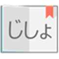 Popup Japanese Dictionary Alternatives
