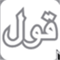 Qaul Alternatives