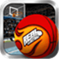 Real Basketball Alternatives