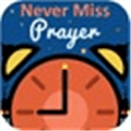 Salah Reminder For Muslim 2017 Alternatives