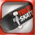 True Skate Alternatives
