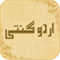 Urdu Ginti Free Alternatives