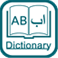 Urdu To Urdu Dictionary Alternatives