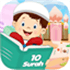 10 Surahs For Kids