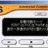 Automated Composing System