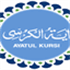 Ayatul Kursi