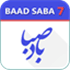 BadeSaba Persian Calendar