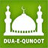 Dua e Qunoot - Ramadan 2017