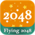 Flying 2048