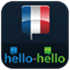 Learn French (Hello-Hello)