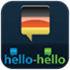Learn German (Hello-Hello)