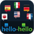 Hello-Hello Complete