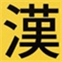 Kanji Koohii