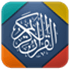 Last Ten Surahs