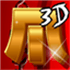 Mahjongg 3D