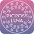 Picross Luna