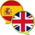 Spanish to English