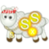 SpriteSheep
