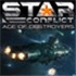 Star Conflict