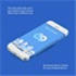 Uboro Tracker