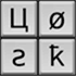 Uosk