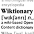 Wiktionary